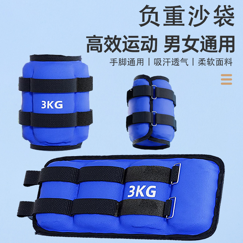Sports Sandbags Running Fitness Leggings Wrist General Rehabilitation Strength Training Test Wear-resistant Sandbags