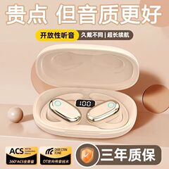 新しい骨伝導オープンワイヤレス Bluetooth ヘッドセットインイヤー超大容量バッテリー長持ちスポーツランニング睡眠
