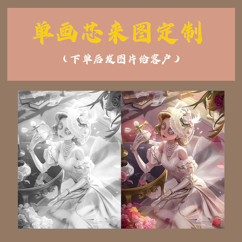 第五人格周辺照明絵画庭師漁師装飾クリエイティブ装飾品誕生日ギフトフォトフレーム雰囲気ナイトライト