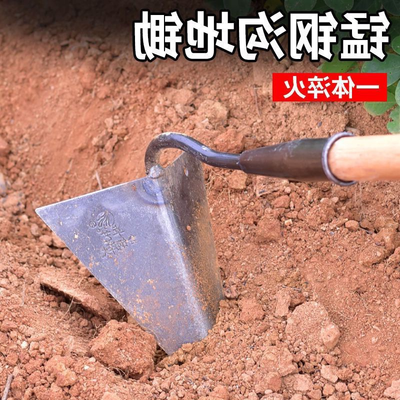 手拉梨开沟锄头农用锰钢开沟拉钩锄头三角锄头尖锄农用翻地松土