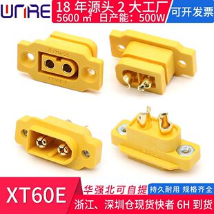 35Aע���b����XT60��ĸ���^늄�̤����܇ƽ��܇����B�����D���^