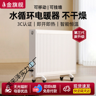 ����Şעˮ�ů������늟�ȡů�����ƄӼ�ˮѭ�h�ů��Ƭ����ʡ�