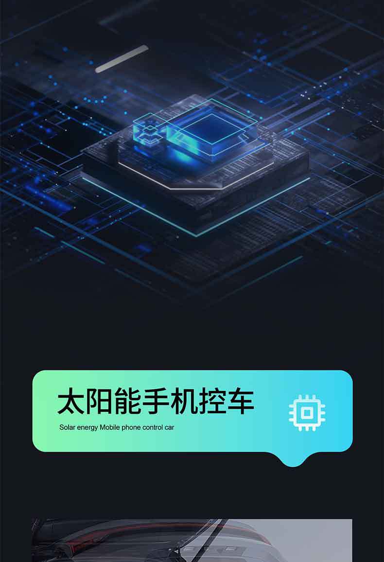 Cross-border black technology solar car smart key lossless modification upgrade etc digital car key nfc bluetooth