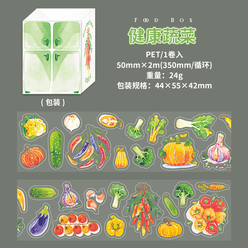 Hermoso día troquelado caja de cinta PET caja gourmet embalaje creativo cuenta manual cinta decorativa de bricolaje