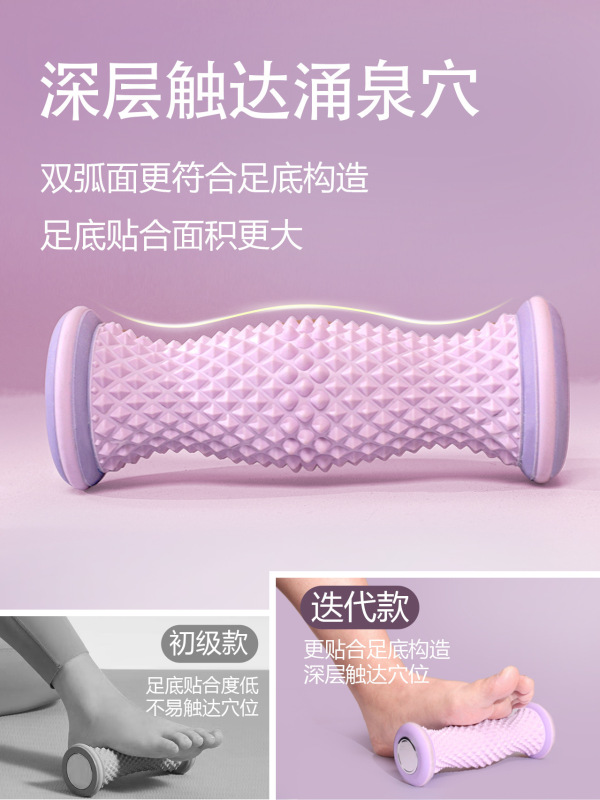 足底筋膜ボール、フットマッサージャー、フットマッサージローラー、フットローラー、足裏経絡浚渫|undefined