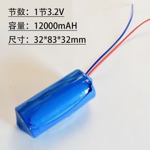 ̫��ܟ�늳��늳ش�����3.2v��������F�32650·��̫���늳�