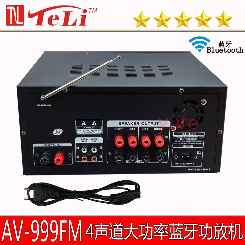 卡拉OK专业HIFI功放机大功率超重低音家用KTV车载蓝牙插卡收音|undefined