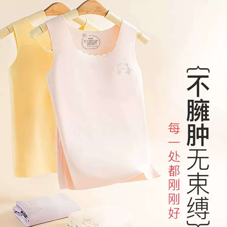 少女发育期女童中大童6-12岁保暖无痕背心德绒自发热秋冬带胸垫