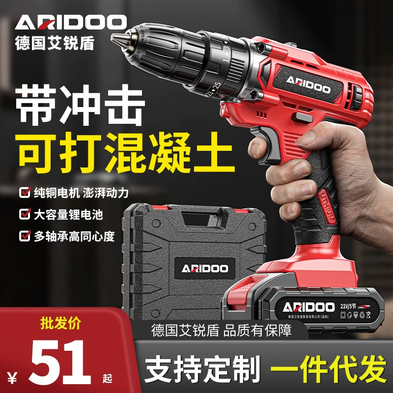 Ручная дрель повернуть ударную дрель бытовая литиевая батарея ручная электрическая дрель зарядная небольшая пистолетная дрель пробивает электрический отвертка