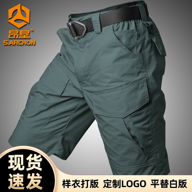 Angken Summer Thin Tactical Pants Men's Quick-drying Military Camouflage Shorts Multi-pocket Outdoor Workwear Half Pants Five-point Pants Waterproof