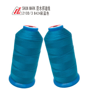 �S�ҹ���N66������ˮ��Ͼ�T70 210D/3�p�x����ɢ�ɸ�������ˮ