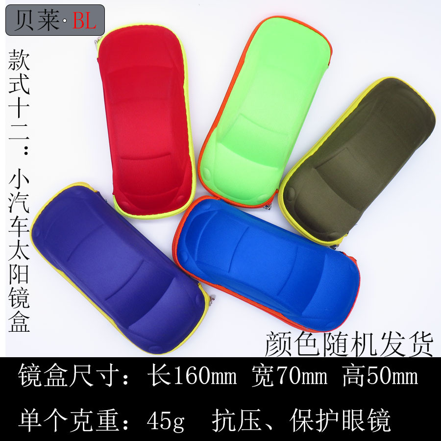 Estuche para gafas de sol deportivas, venta al por mayor, estuche para espejo de almacenamiento con cremallera, estuche para gafas de sol antipresión de tela EVA Oxford, estuche para ciclismo