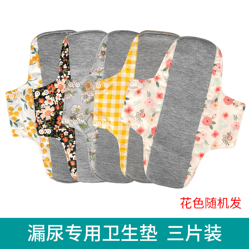 핫 세일] I 나이트 유스 [22x28cm] 3피스 팩 I 핫 세일 √ 새로운 스타일