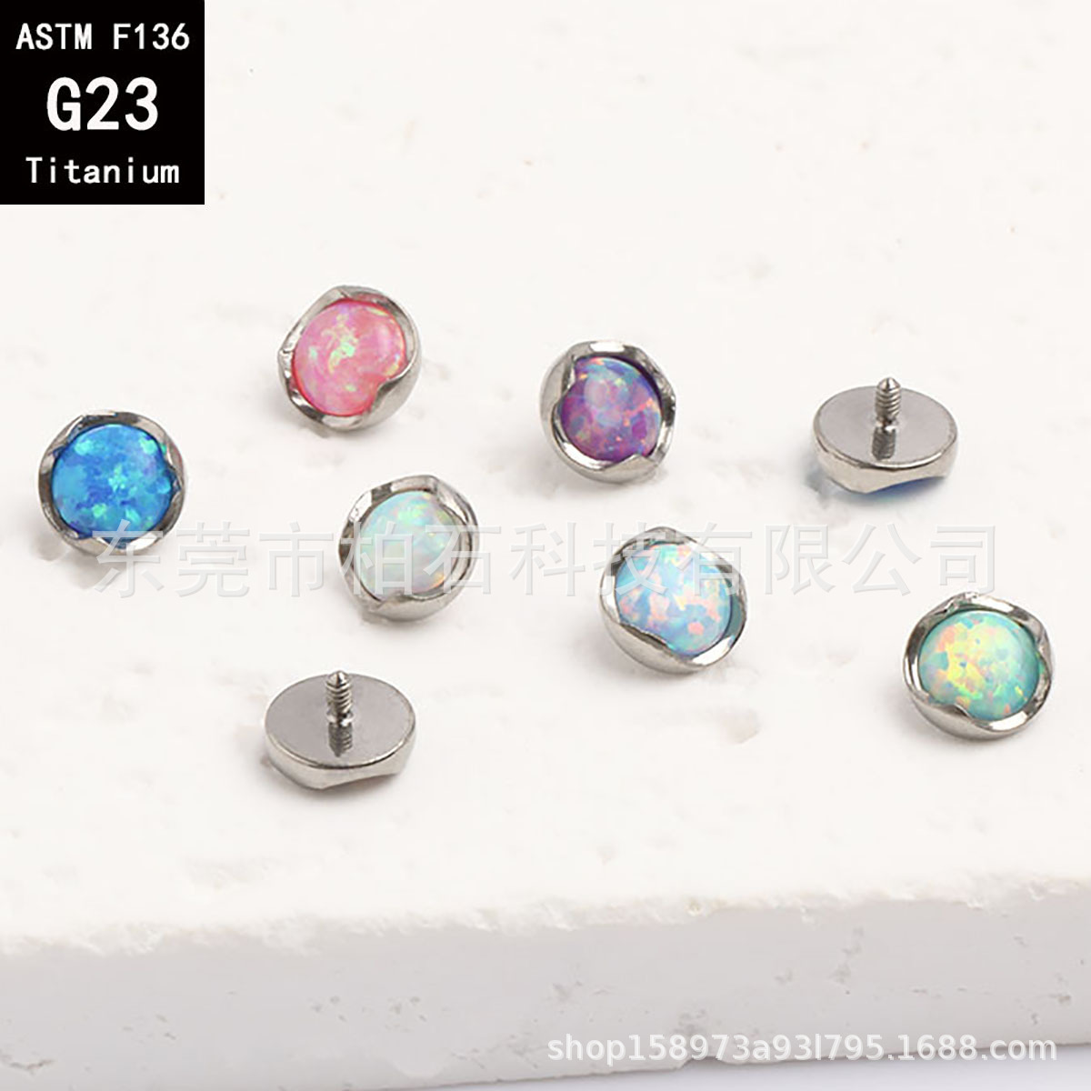 G23 Titanium Flat Back Opal Earrings - F136 Titanium Alloy Externally Threaded Lip Labret, Tongue, Navel Piercing Jewelry detail image 8