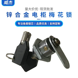 机械门锁;锁具配件;其他锁具
