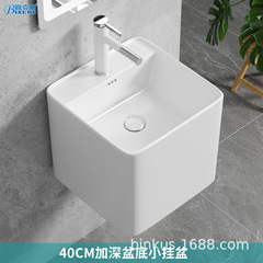 小号挂墙是洗手盆小户型40cm加深盆底陶瓷挂盆壁挂洗脸盆