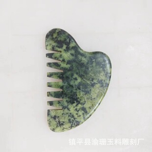 ș��ʯ�������������������ș��ʯ�����������ʯ�S�����l������