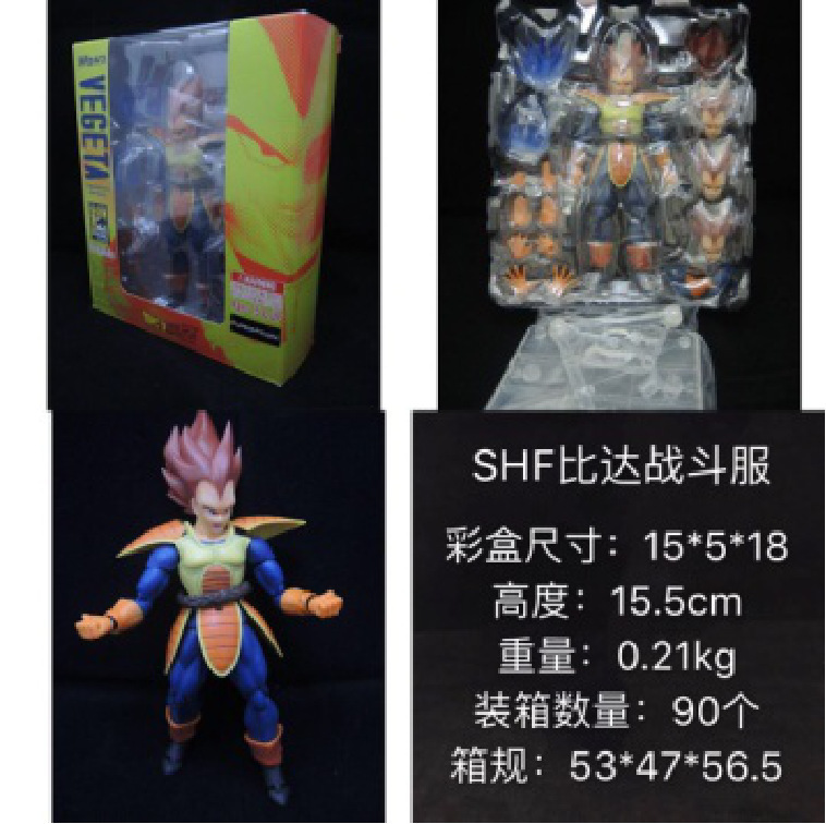 SHF 可動復活悟空 自由自在 超サイヤ人 トランクス ビダ クリン 孫悟飯 フィギュア|undefined