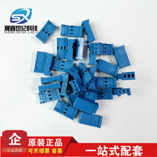 AMP/TE泰科 连接器 281838-3 胶壳3PIN 2.54mm间距 原厂现货