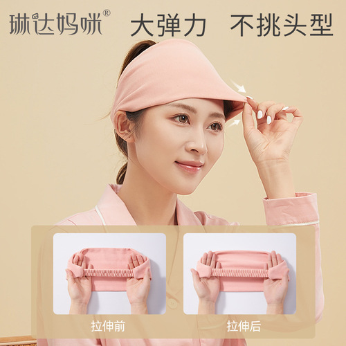 Linda Mommy Confinement Hat Maternity Hat Spring and Summer Postpartum Maternity Hat Headband Autumn and Winter Postpartum Confinement Supplies Wholesale