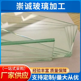 原片玻璃;玻璃加工;艺术玻璃