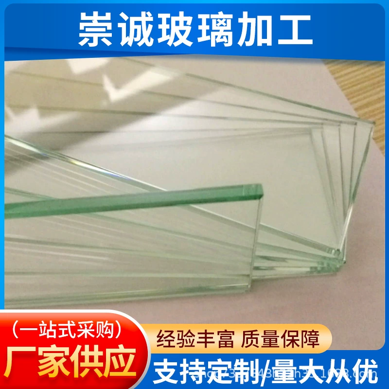 4-12 мм полоски закаленного стекла, прецизионная шлифовка, оптическое плоское стекло, обработка закаленного стекла