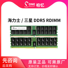 HMCG94AEBRA109N����ʿHynix �������ȴ�DDR5 4800 64GB