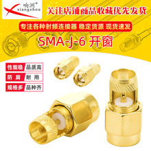 ���l�B����SMA-J6.0 SMAֱʽ���^�쾀�� SMA�z��ֱʽС�����쾀�^