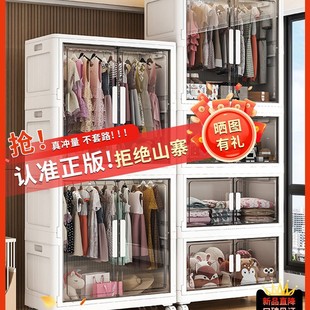Thickened Simple Wardrobe Rental Home Bedroom Small Apartment Plastic Wardrobe Foldable Children's Clothes Storage Cabinet