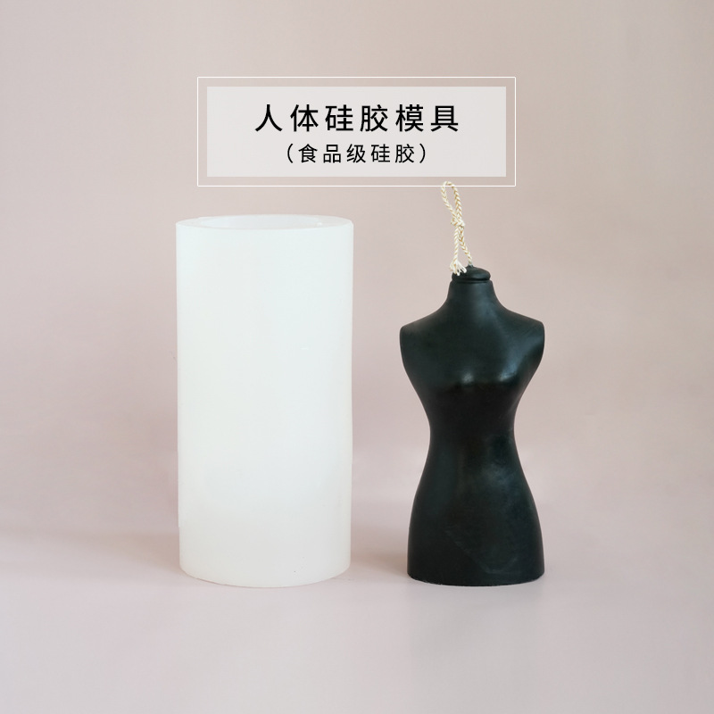 人体模特架硅胶模具 DIY香薰蜡烛摆件石膏扩香项链饰品架
