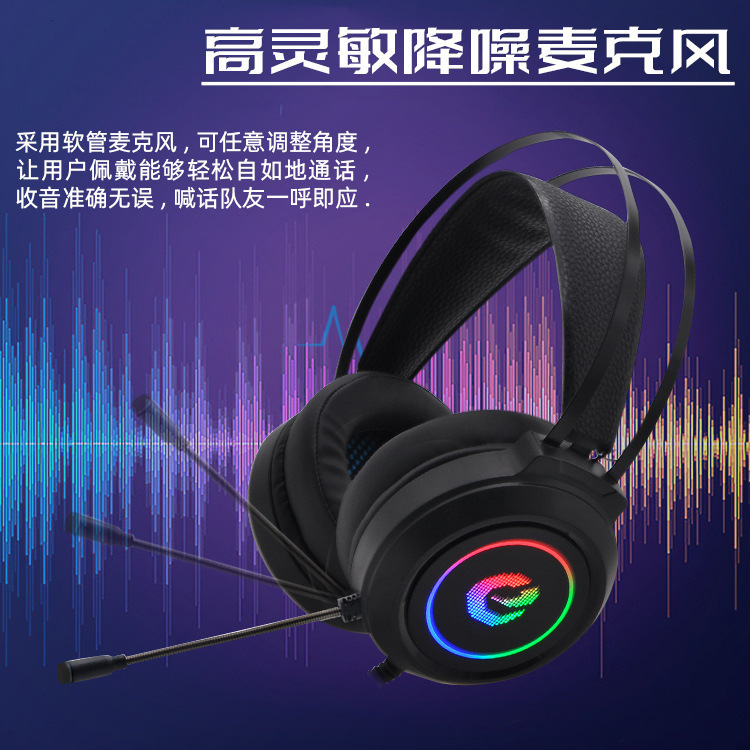 Auriculares para computadora auriculares 7,1 canales e-sports Internet bar juego pollo con micrófono auriculares con cable