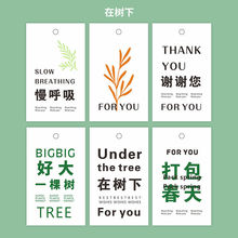 花束卡片綠植養護卡訂作文藝小清新在樹下吊牌卡鮮花免打孔祝賀卡