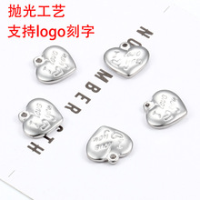 不锈钢爱心吊坠单坠 diy配饰心项坠钛钢手链刻字挂坠项链饰品配件