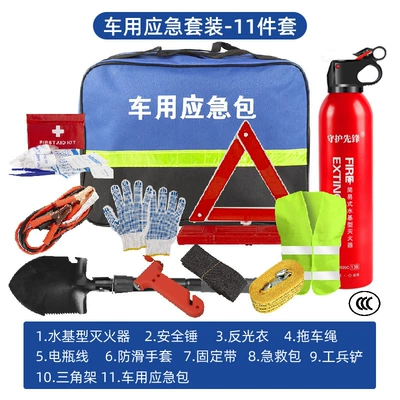 First Aid Kit, Kempinq və səyahət - water-based-model-11-piece-emergency-car-set