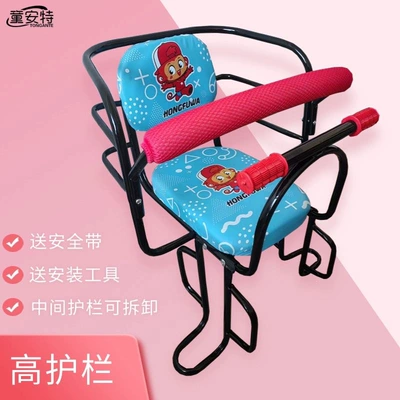 Child seat shed – seat, baby rear seat with - blue-patterned-thickened-seat-with-double-armrests-default-item