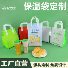 外卖保温袋定制无纺布铝箔打包袋覆膜快餐一次性奶茶餐饮手提袋子