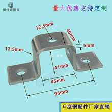 9YW抗震支架C型钢骑马卡丝杆吊顶41马鞍水管夹方形抱箍u型铁碳钢