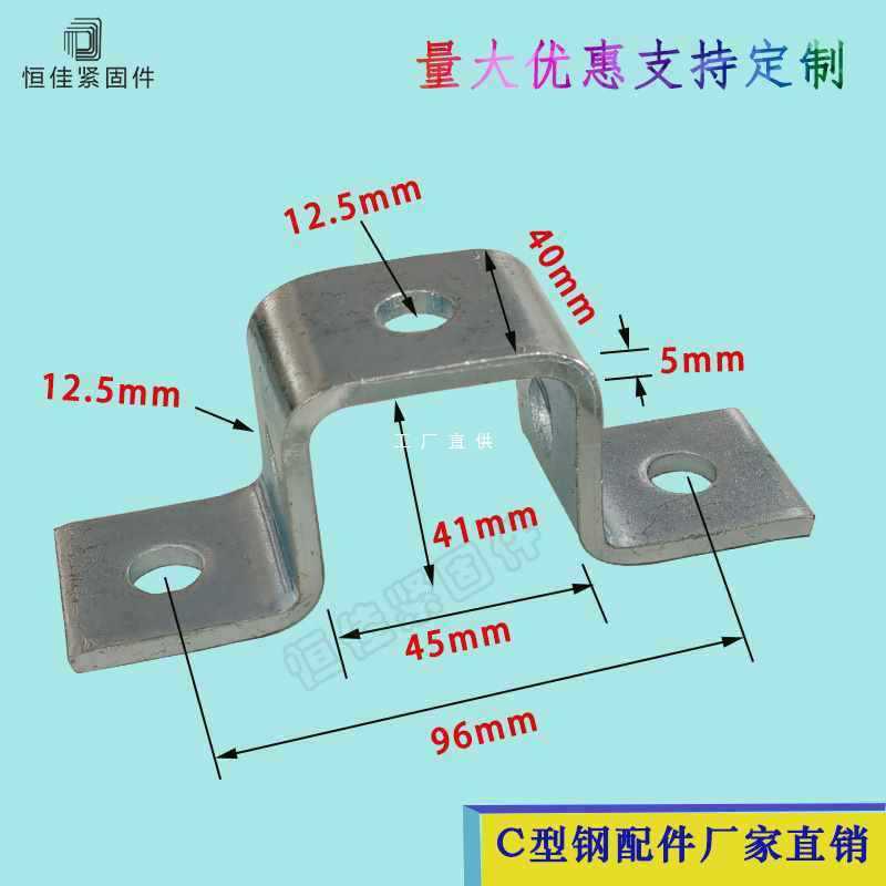 9YW抗震支架C型钢骑马卡丝杆吊顶41马鞍水管夹方形抱箍u型铁碳钢