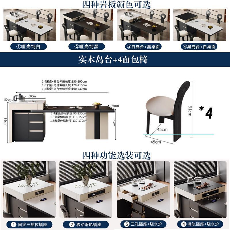 新款岩板岛台餐桌一体实木伸缩茶台家用小户型现代多功能吃饭桌子|undefined