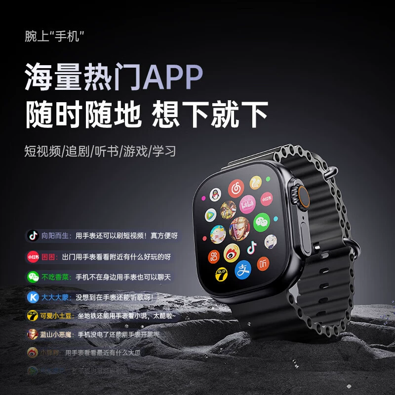 Huaqiangbei Watch S10 Ultra3 топовая сотовая версия позиционирование оффлайн двойной платеж полный набор сетей wifi загрузка