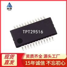 TPT29516 ԭװ��Ʒ TPT29516-TS4R TSSOP-24 ˼����/3PEAKоƬIC