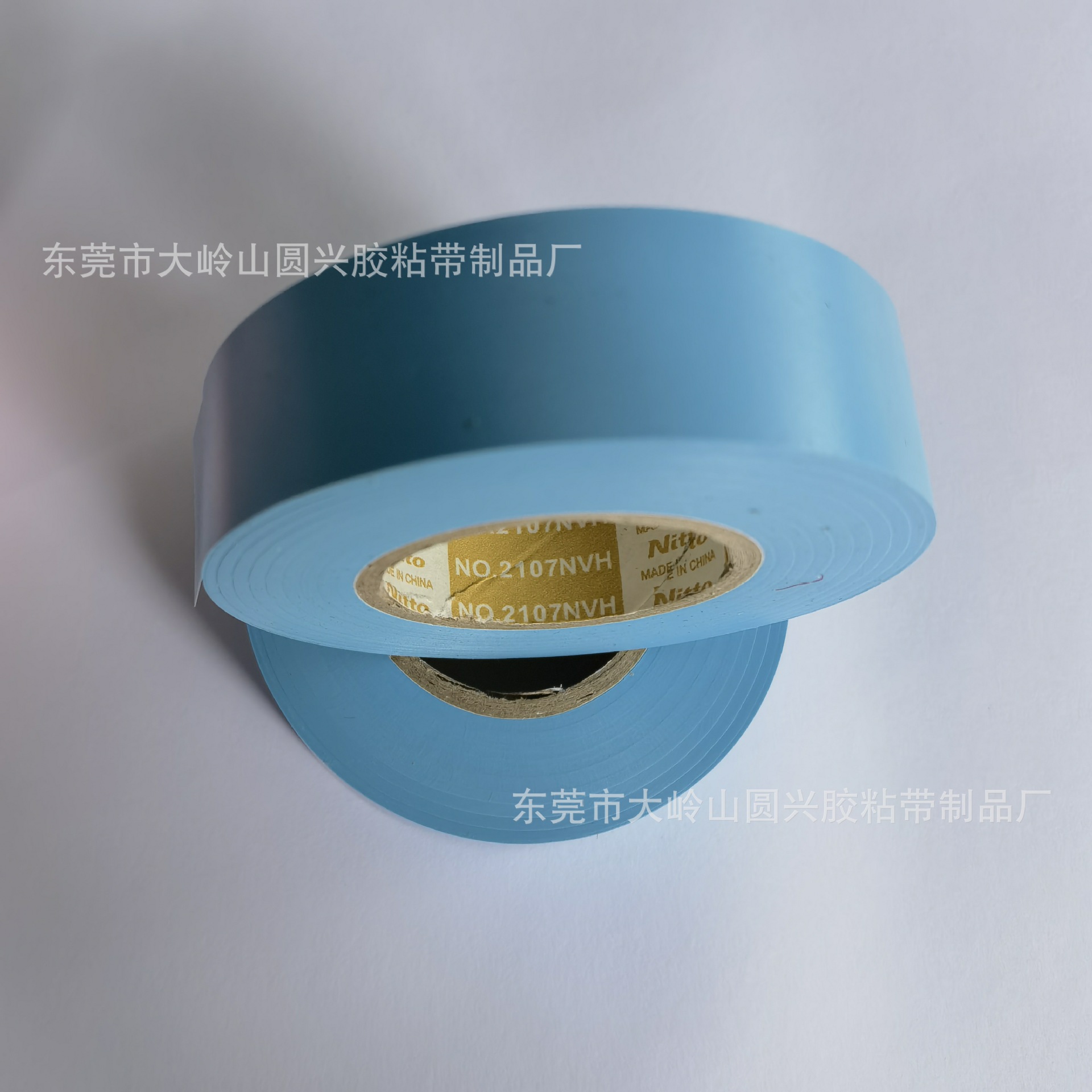 日东2107NVH绝缘胶带线束用低挥发性有机化合物PVC低VOC防静电