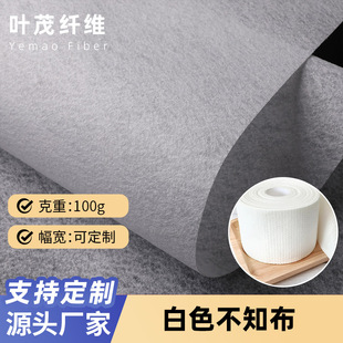 ��ɫ������ᘴ̟o����100g�ɲü�ë�ֲ����b�r��Ь�ă��r�o����