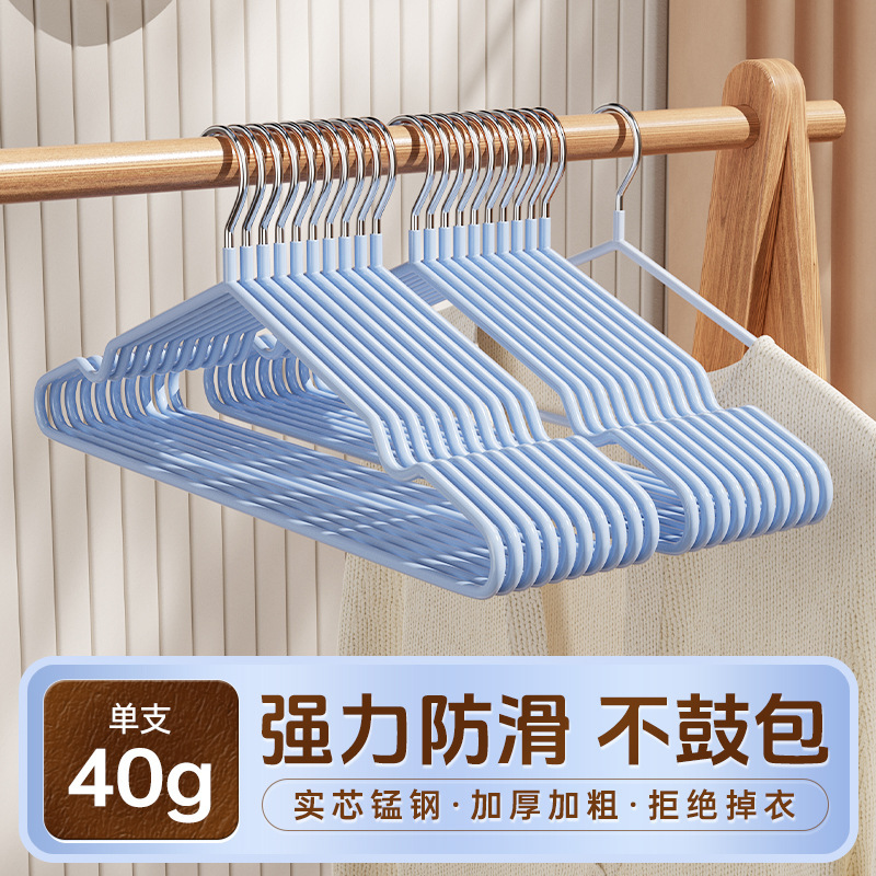 衣架家用挂衣晾衣衣服挂架无痕防肩角防滑塑料学生宿舍晾衣架子|undefined
