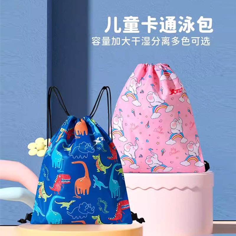 New Children's Cartoon Wet and Dry Separation Drawstring Bag Swimming Outdoor Travel Fitness Waterproof Youth Backpack