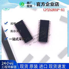 CP2526SP-A1  全新  触摸按键  IC芯片  原装  现货