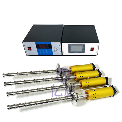 Ultrasonic wave Extract Ultrasonic wave Emulsification vibrating spear Ultrasonic wave Extraction Ultrasonic wave Dispersed