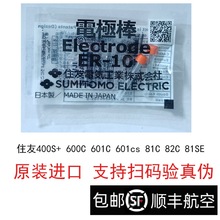 ���w�۽әC늘O��ס��T81C600C 601C 82C 400S����늘O