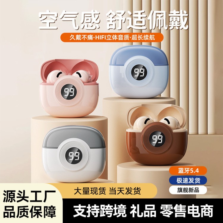 宠物玩具