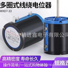 WXD7-33-5W  10Ȧ���@�λ��470�W 1K 2.2K 4.7K 10K 22K 15K 47K